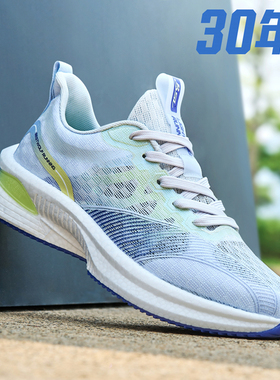 飙山狼2023夏季新款男女情侣超薄透气网缓震跑步鞋MX22836、26859