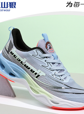 飙山狼2024夏季新款45464748加大码透气空调底跑鞋AX22961、22962