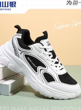 飙山狼2025秋季新款男女情侣舒适双网面轻便跑步鞋BQ23097、26998