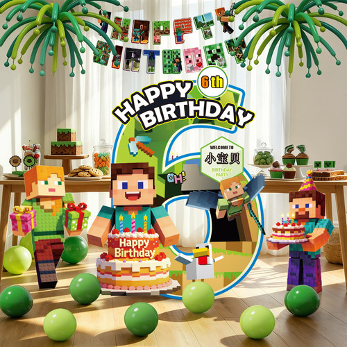 【热销款】我的世界主题生日KT板