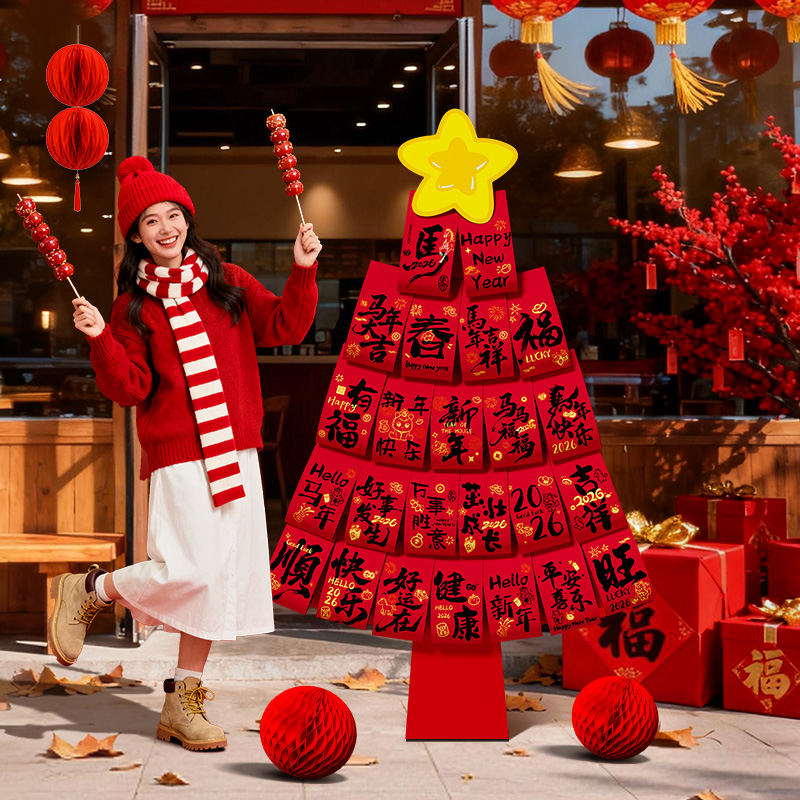 2026新年氛围装饰许愿树kt板