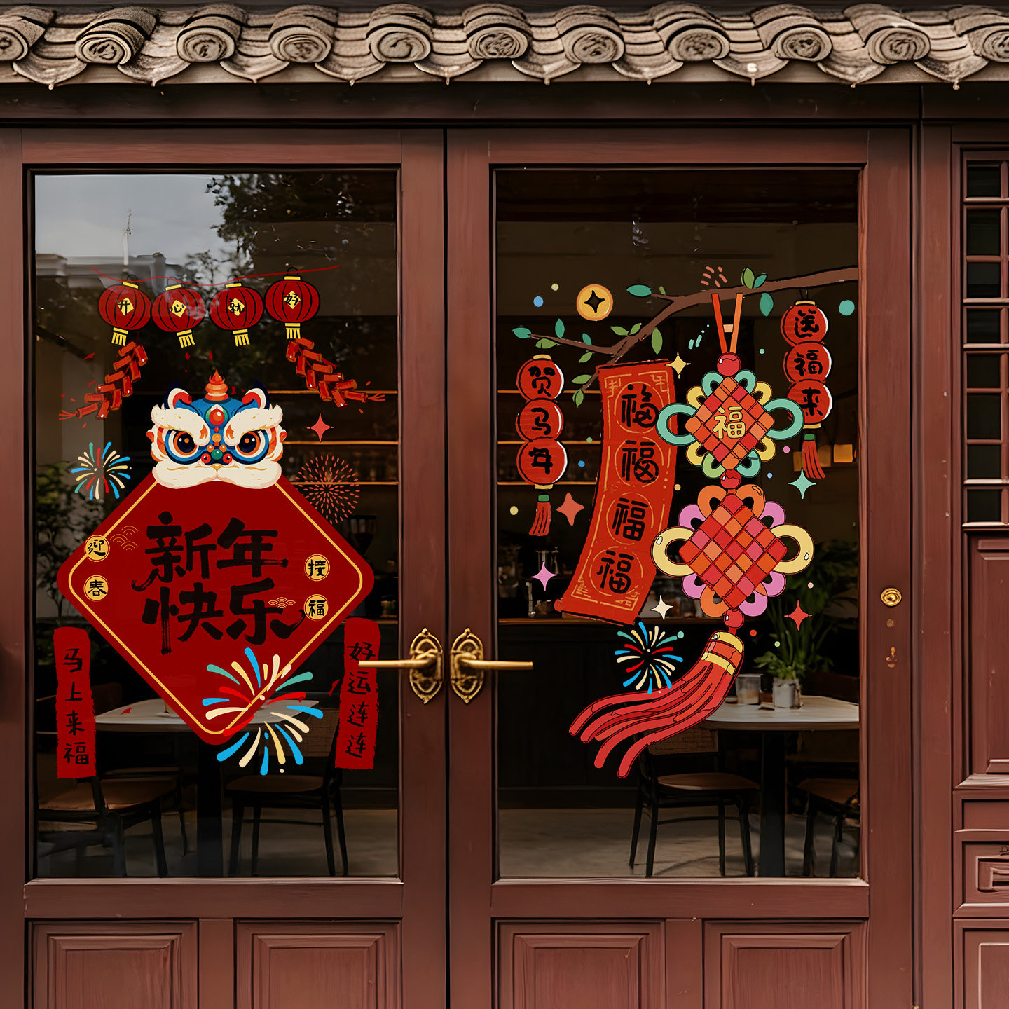 新年氛围布置装饰静电贴