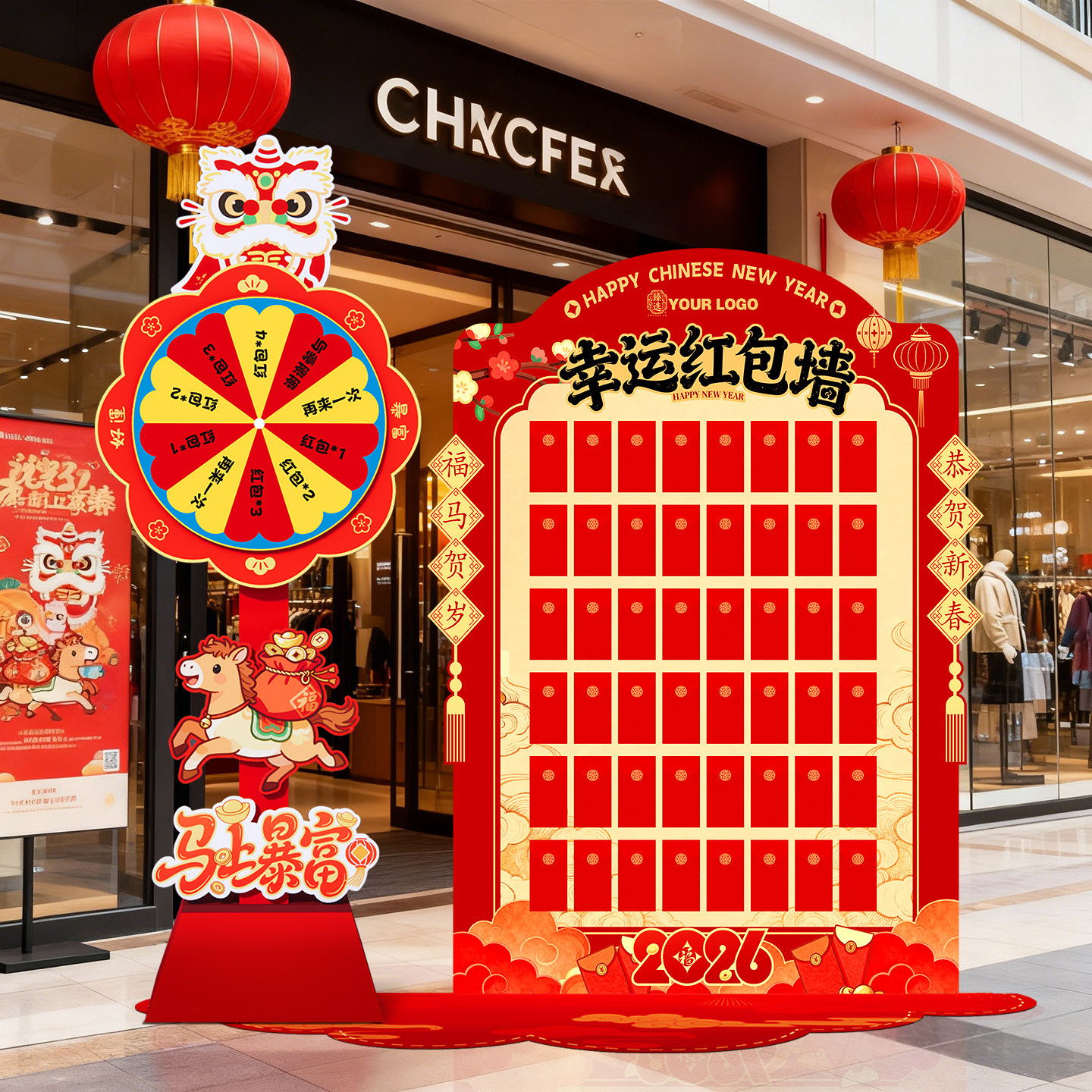 新年氛围场景布置年会年终盛典活动幸运大转盘抽奖红包盲盒墙kt板,节庆用品/礼品,节日装扮用品,淘宝优惠券,粉丝福利购,淘宝优惠卷