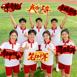 中考手持举牌百日誓师KT板道具大会金榜题名励志加油口号班级装饰拍照横幅2026祝福氛围场景布置品高考