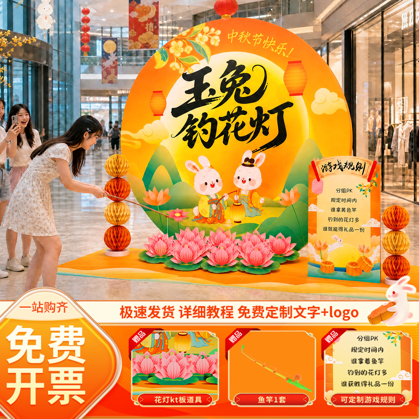 中秋趣味游戏必看！新款钓花灯图片