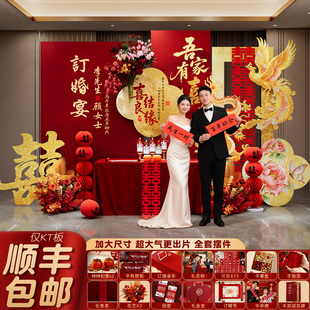 订婚宴布置全套装 饰摆件台现场主题高级感客厅简单大气背景墙kt板