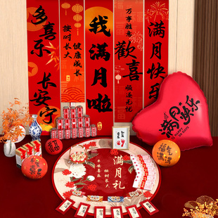 满月宴布置装饰蛇宝宝挂布条幅婴儿30天在家拍照道具场景仪式用品