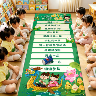 端午节滚滚乐游戏道具场景布置装饰氛围幼儿园活动射五毒投壶挂布