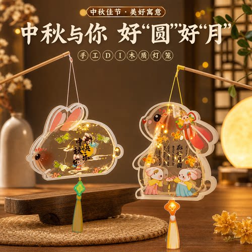 中秋节灯笼户外集市庙会古风花灯