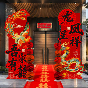 结婚礼场景布置装饰单元楼门口庭院农村路引立柱迎宾区牌kt板拱门