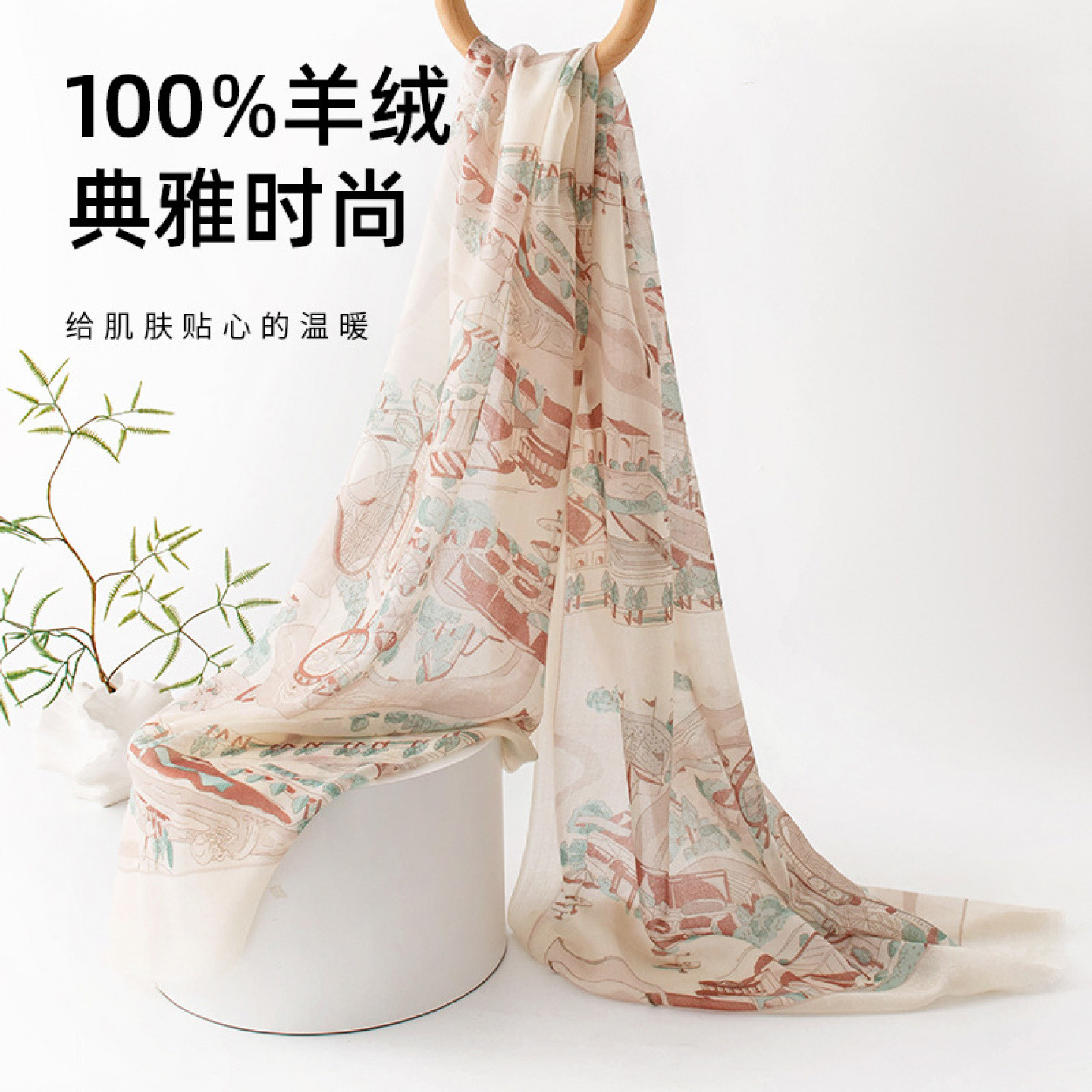 新中式100%羊绒丝巾围巾防晒披肩