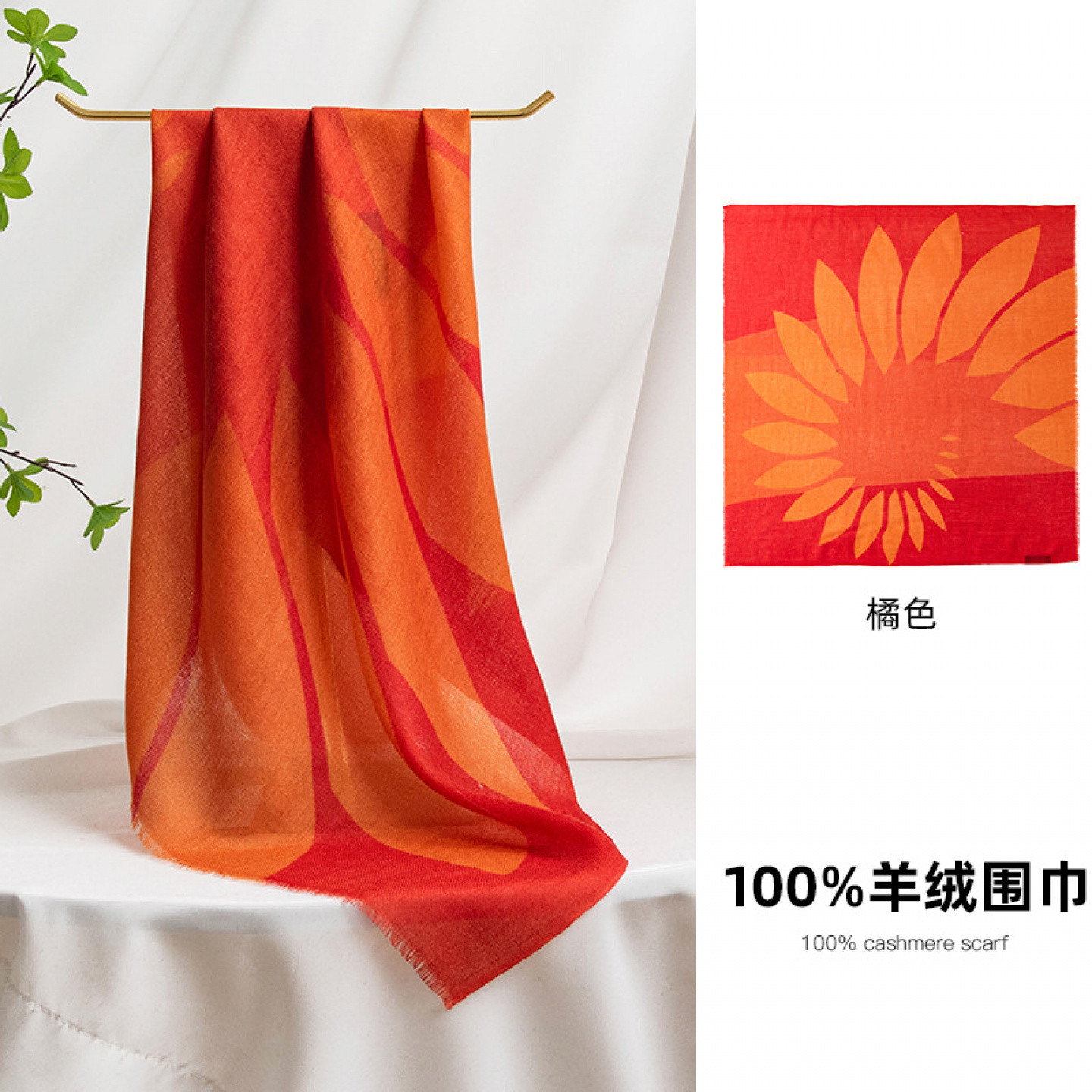秋冬羊绒100%防晒护颈围巾披肩