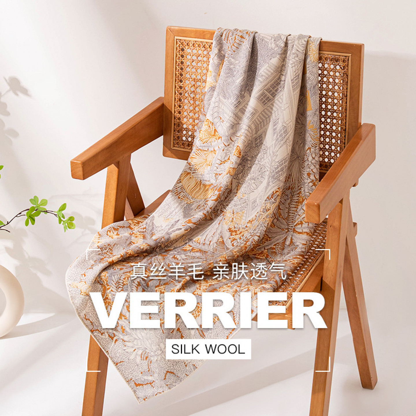 轻奢真丝羊毛保暖披肩围巾抹胸