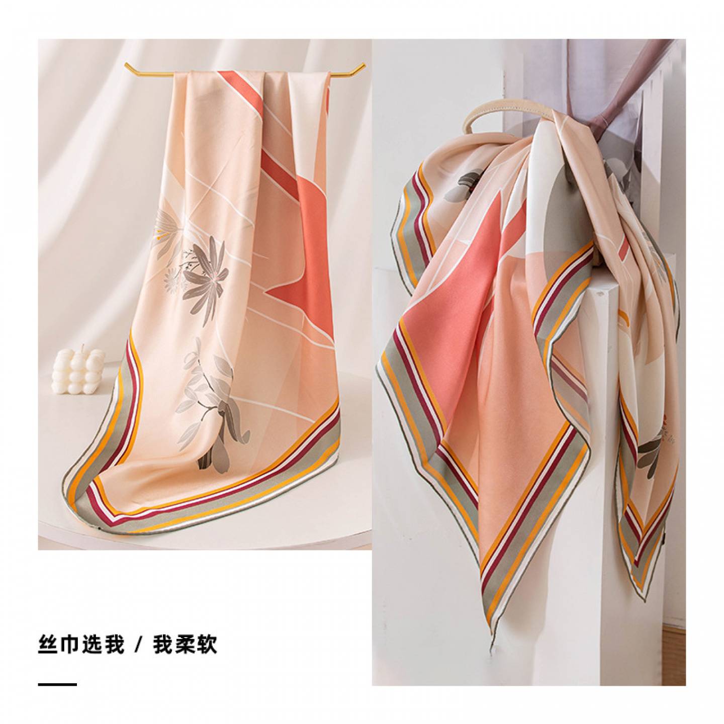 春秋真丝薄款大方巾抹胸围巾披肩