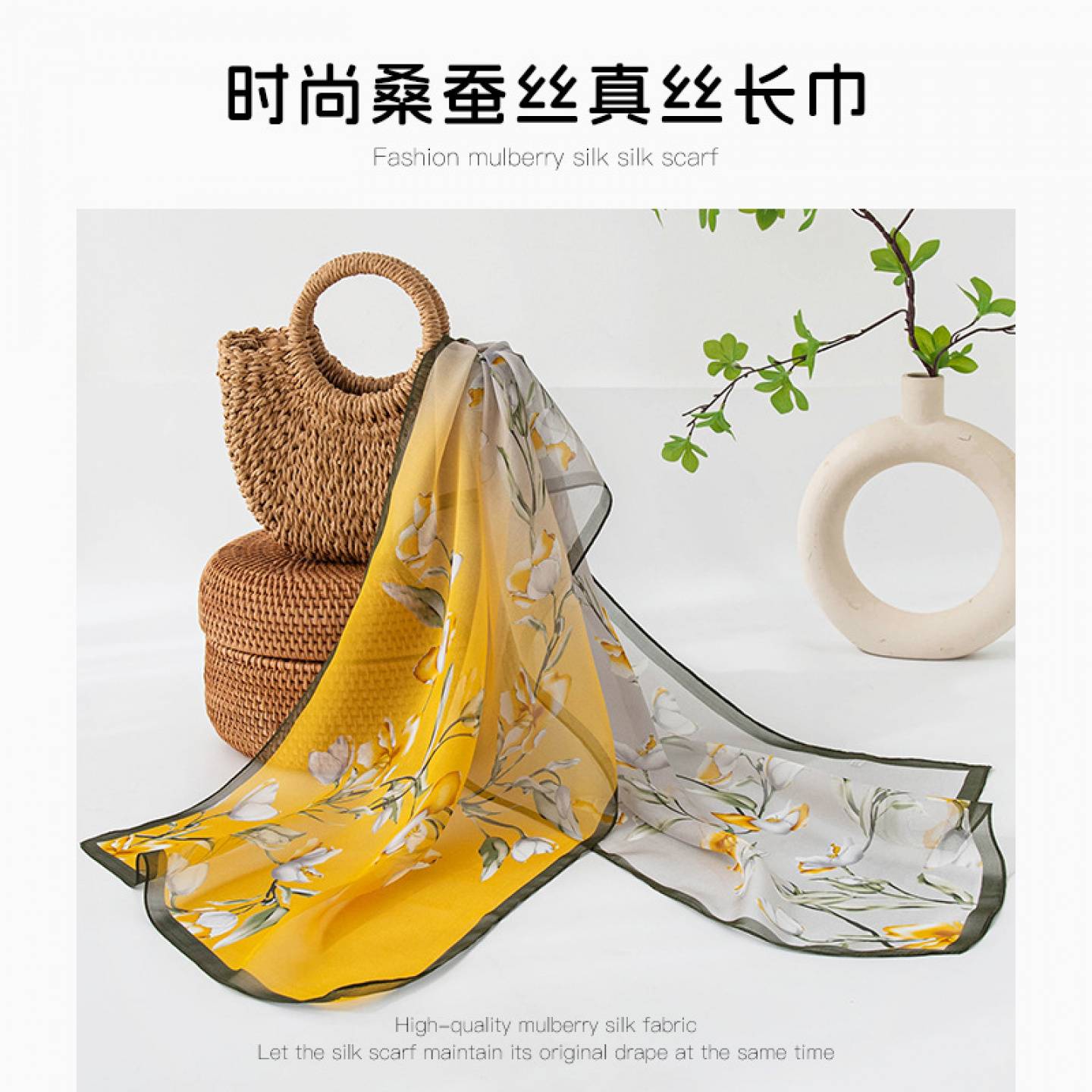 印花桑蚕丝长条丝巾围巾防晒披肩图片