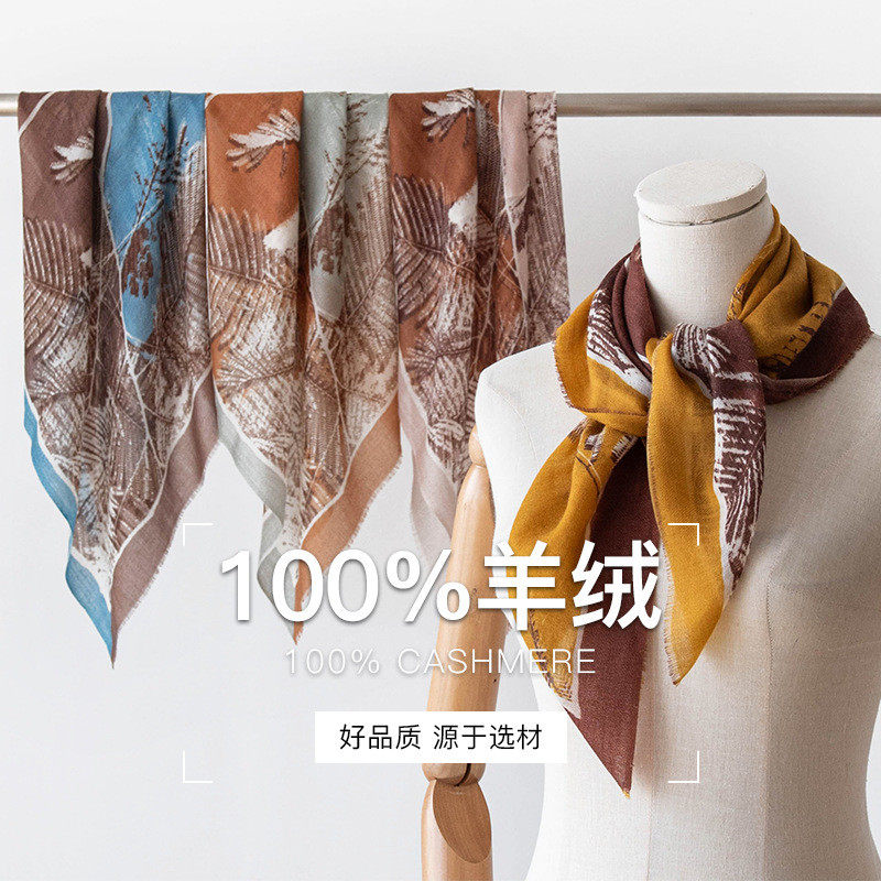 2025春秋新款纯羊绒披肩轻盈柔软70纱巾百搭小方巾保暖舒适
