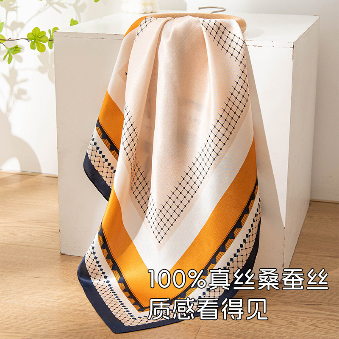 桑蚕丝印花方巾防晒披肩送妈妈