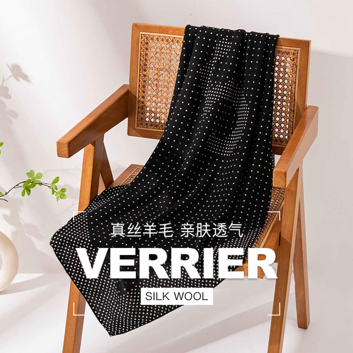 男女保暖防晒真丝羊毛披肩围巾