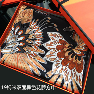 重磅真丝围巾女韩版双面异色花萝110cm桑蚕丝丝巾方巾防嗮披肩