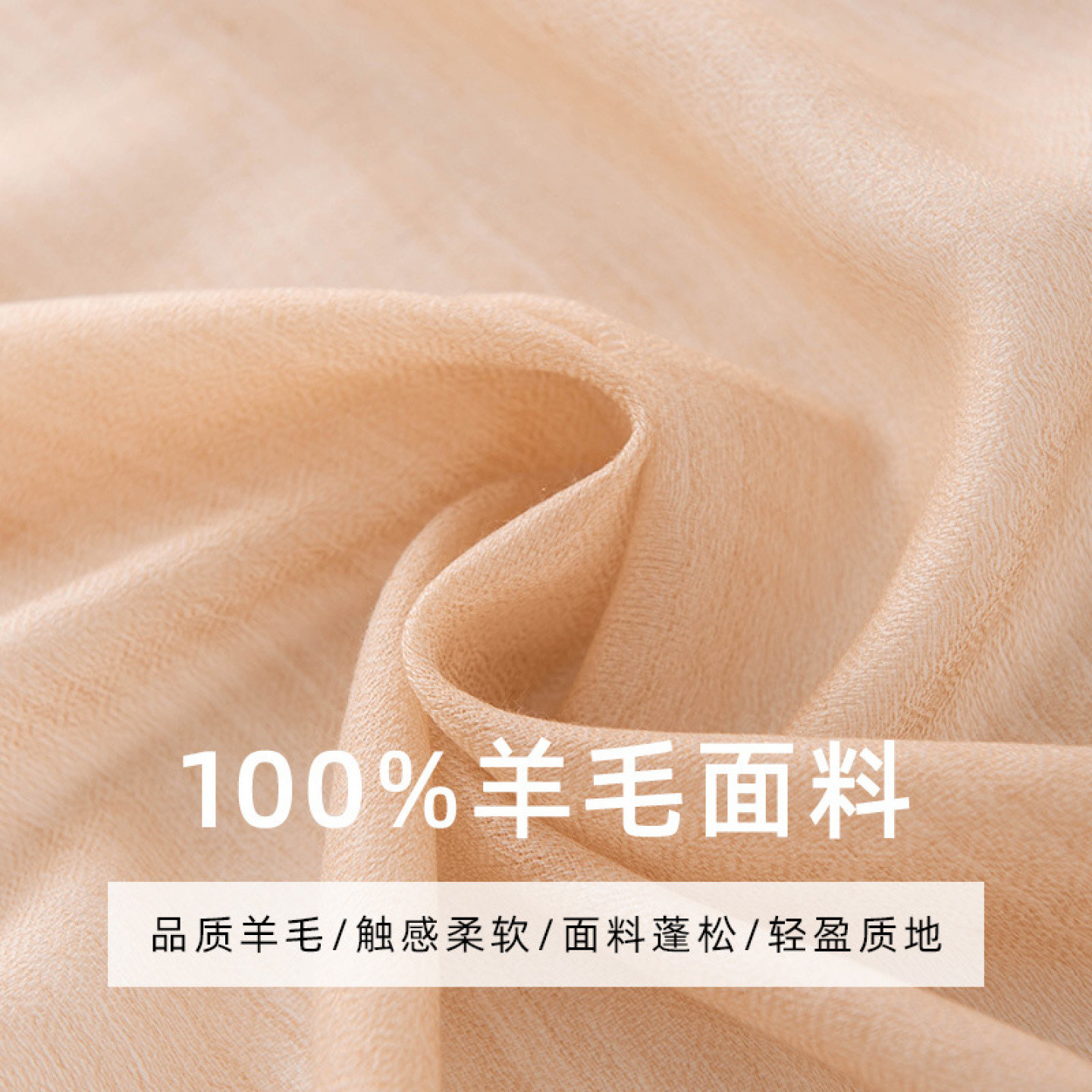 轻奢羊毛轻薄流苏披肩长条围巾