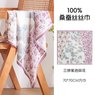 70缎面真丝丝巾方巾双面双色2025高级感丝巾百搭围巾妈妈围脖