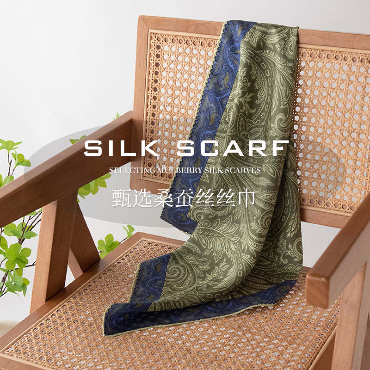 秋季桑蚕丝印花小方巾绑包装饰