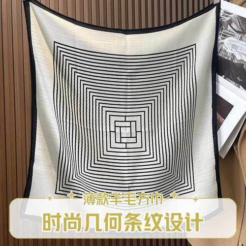 韩版条纹羊毛方巾秋冬保暖送礼