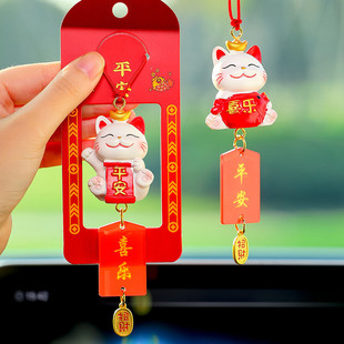 招财猫汽车挂件车内装饰品蛇年吉祥物汽车用品汽车摆件网红车挂件