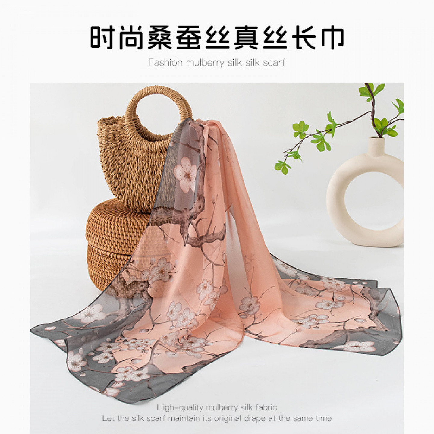 桑蚕丝轻薄防晒花卉长条纱巾披肩
