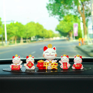 招财猫汽车摆件可爱卡通创意车内中控装饰汽车饰品高级感小摆件新