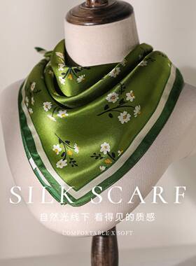 真丝桑蚕丝印花小方巾绑包发带
