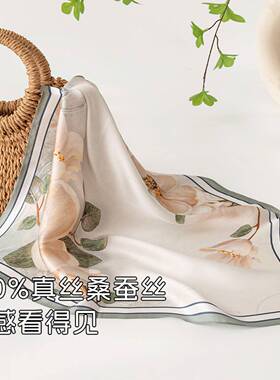 杭州桑蚕丝印花小方巾绑包装饰