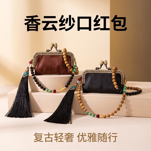 手工香云纱真丝中国风斜挎小方包