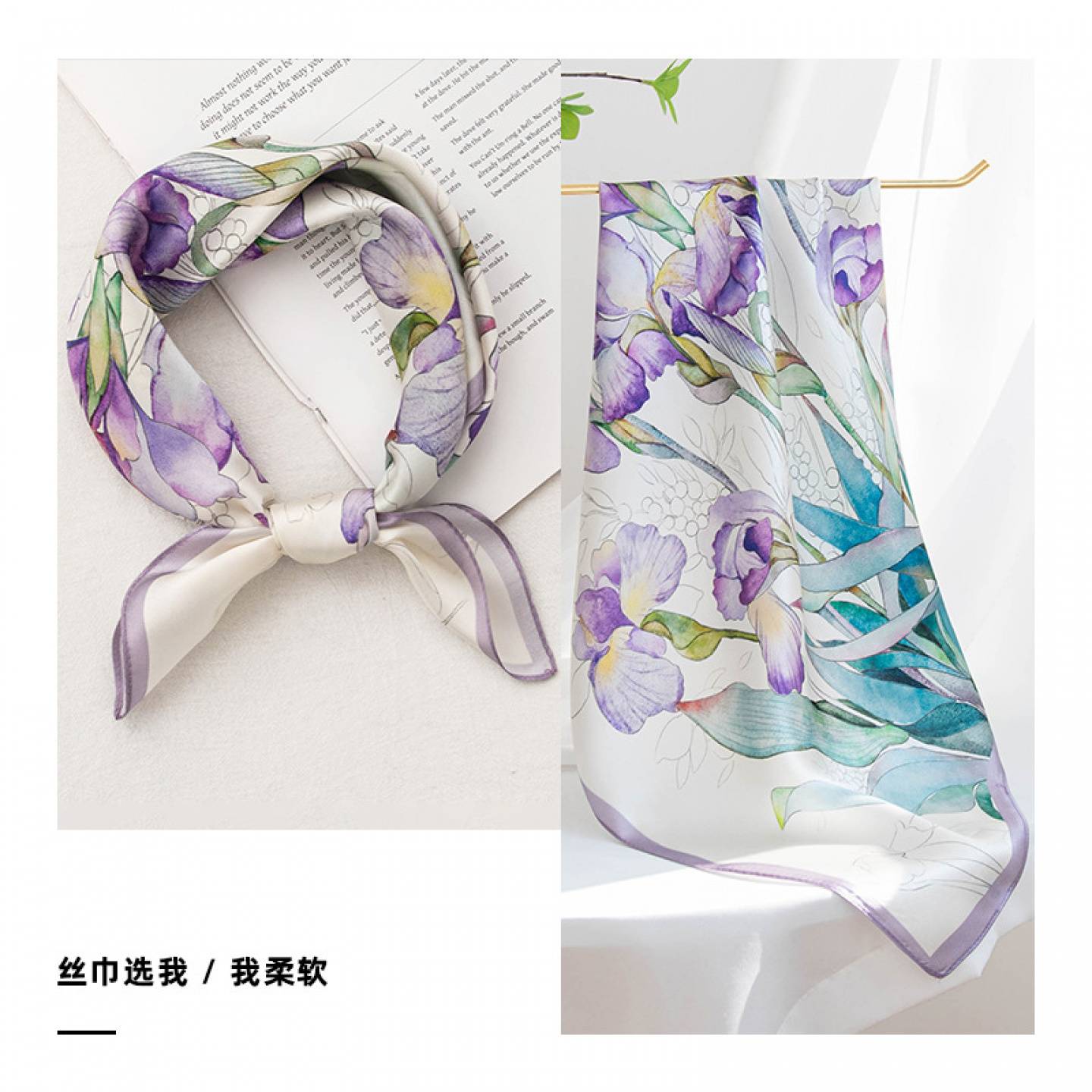 杭州桑蚕丝印花小方巾头巾发带