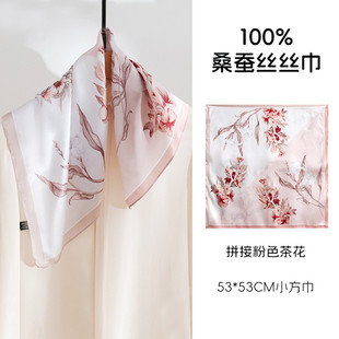 新款印花杭州蚕丝小方巾送母亲气质颈饰高级感丝带围巾