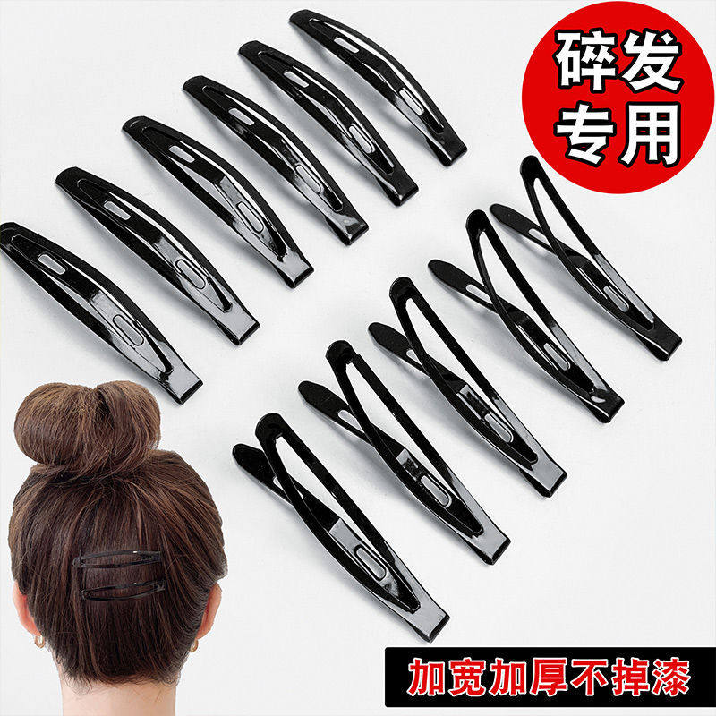 发夹头饰金属新品促销发夹