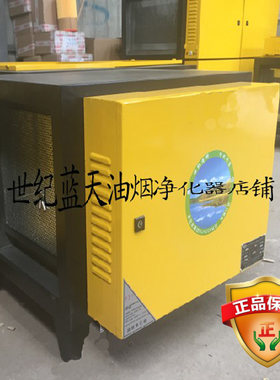 世纪清科商用高效优质饭店多功能4000风量新标烧烤炸鸡快餐北京市