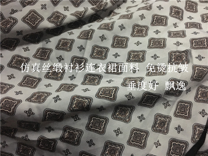 夏季绸缎雪纺免烫里子布料