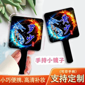 姓氏手持镜定制名字个性 搞怪礼物小镜子稀奇古怪镜子化妆镜手柄镜