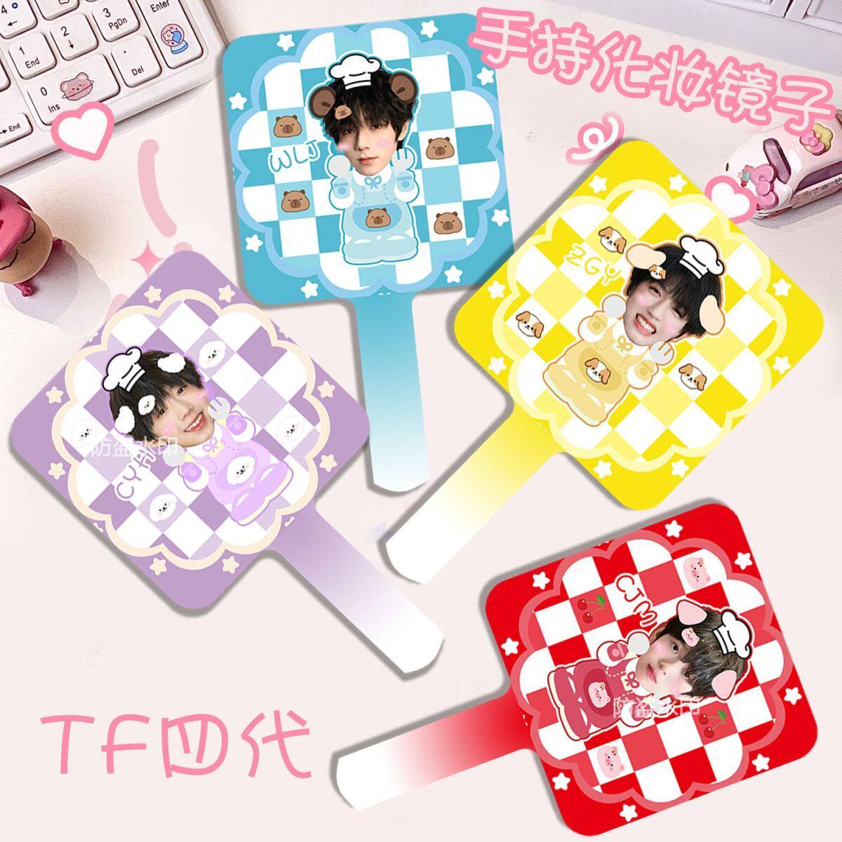 手持化妆便携镜子可爱化妆镜张桂源左奇陈浚铭博文手柄张函瑞Q版