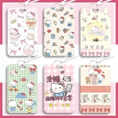 HelloKitty学生卡套校园卡校牌饭卡水卡身份证保护套钥匙扣挂脖绳