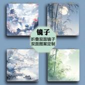 古风镜子中国风折叠化妆镜少女学生宿舍便携随身补妆小镜子随身带