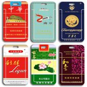 趣味创意中华南京卡套学生校园卡饭卡长门禁公交地铁卡套证件套硬