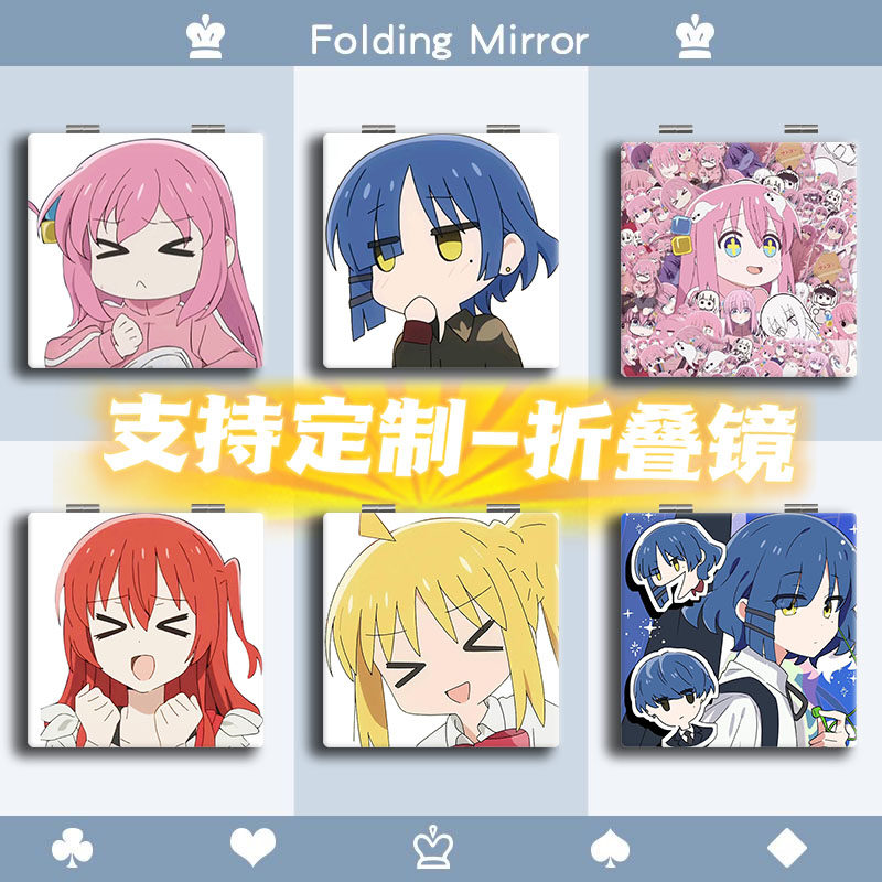 孤独摇滚折叠双面镜学生