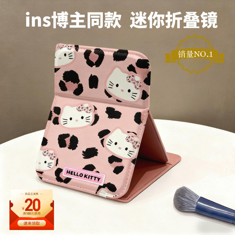 ins博主同款镜子化妆镜折叠台式镜桌面便携小镜子化妆镜学生宿舍