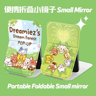 nctdream可爱卡通折叠化妆镜