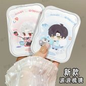 漫冬行记秦彻波浪镜折叠补妆镜便携化妆镜学生随身带折叠镜梳一体