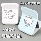 甜甜小兔熊厨师桌面化妆镜桌面用高清可立补妆镜收纳办公室梳妆镜