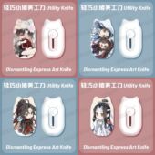 魔道祖师Q版 可爱小猪美工刀学生手帐裁纸手工刀小巧便携拆箱小刀