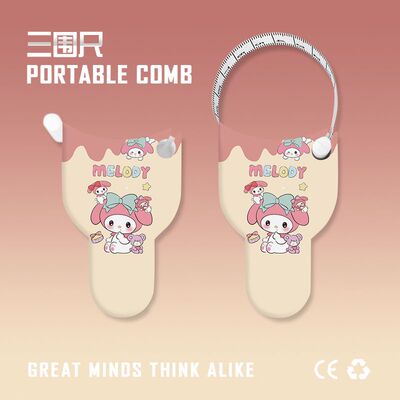 腮红美乐蒂自动高精度测量三围尺